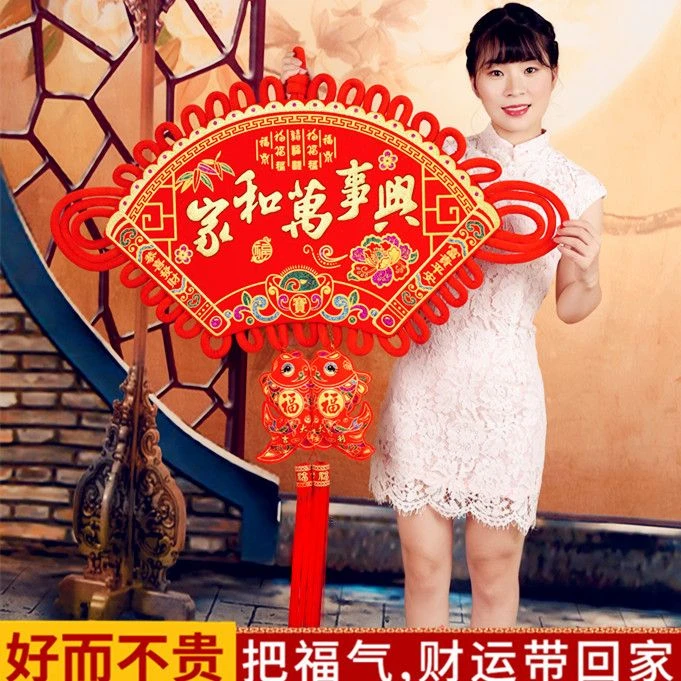 特色手工艺品中国结春节过年喜庆挂件大号福字挂件客厅房间装饰品