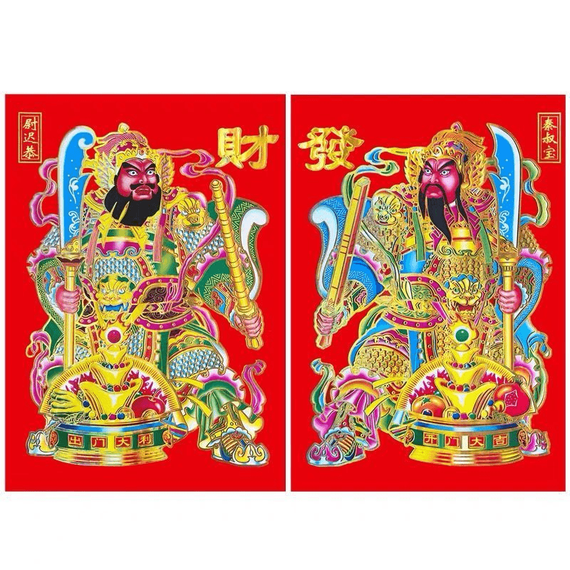 2024年新款春节新春门神贴烫金覆膜防水特大门神门贴年画福字门贴