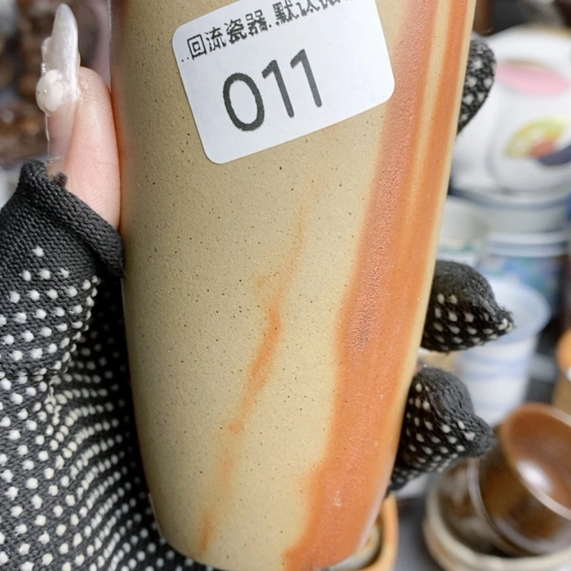 【闪购商品】00彩*