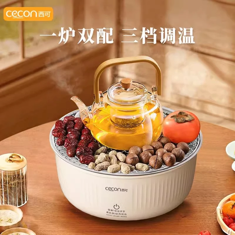西可围炉煮茶器家用电茶炉喷淋式煮茶壶泡花茶养生壶电陶炉煮茶机