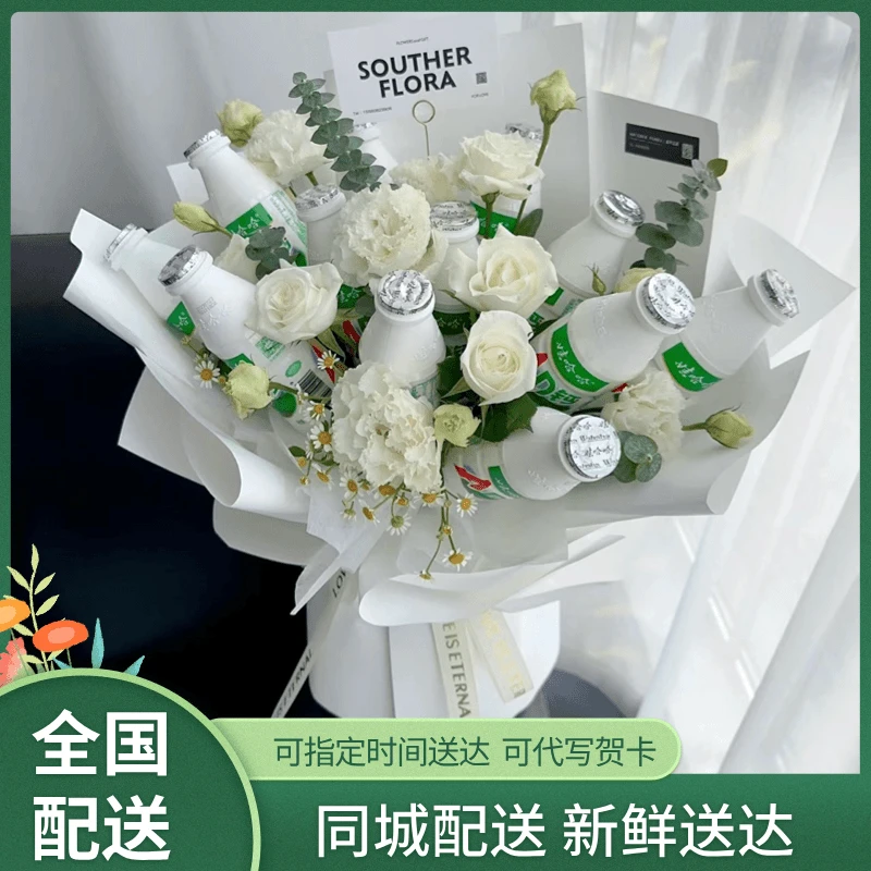 AD钙零食混搭玫瑰花送女友闺蜜鲜花同城配送