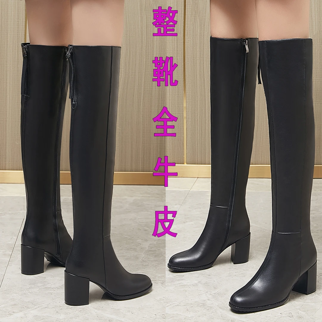 大桶大筒围女靴粗腿长筒靴女真皮过膝加大长靴加宽筒加肥大码胖mm