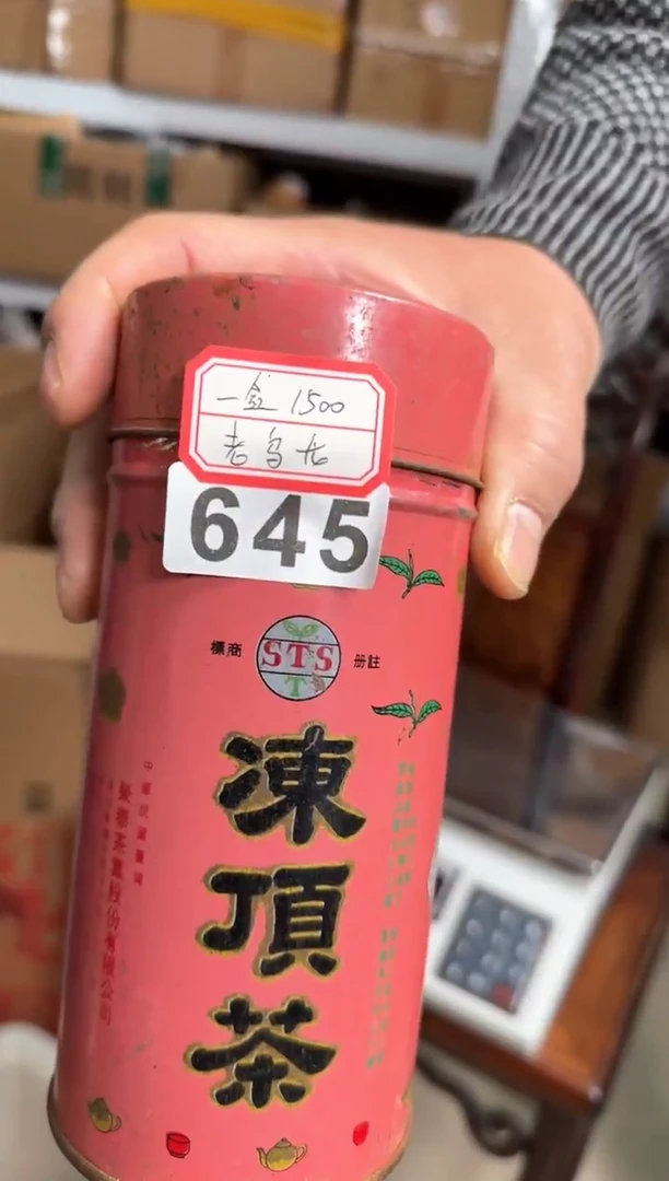 【闪购商品】紫砂茶杯645