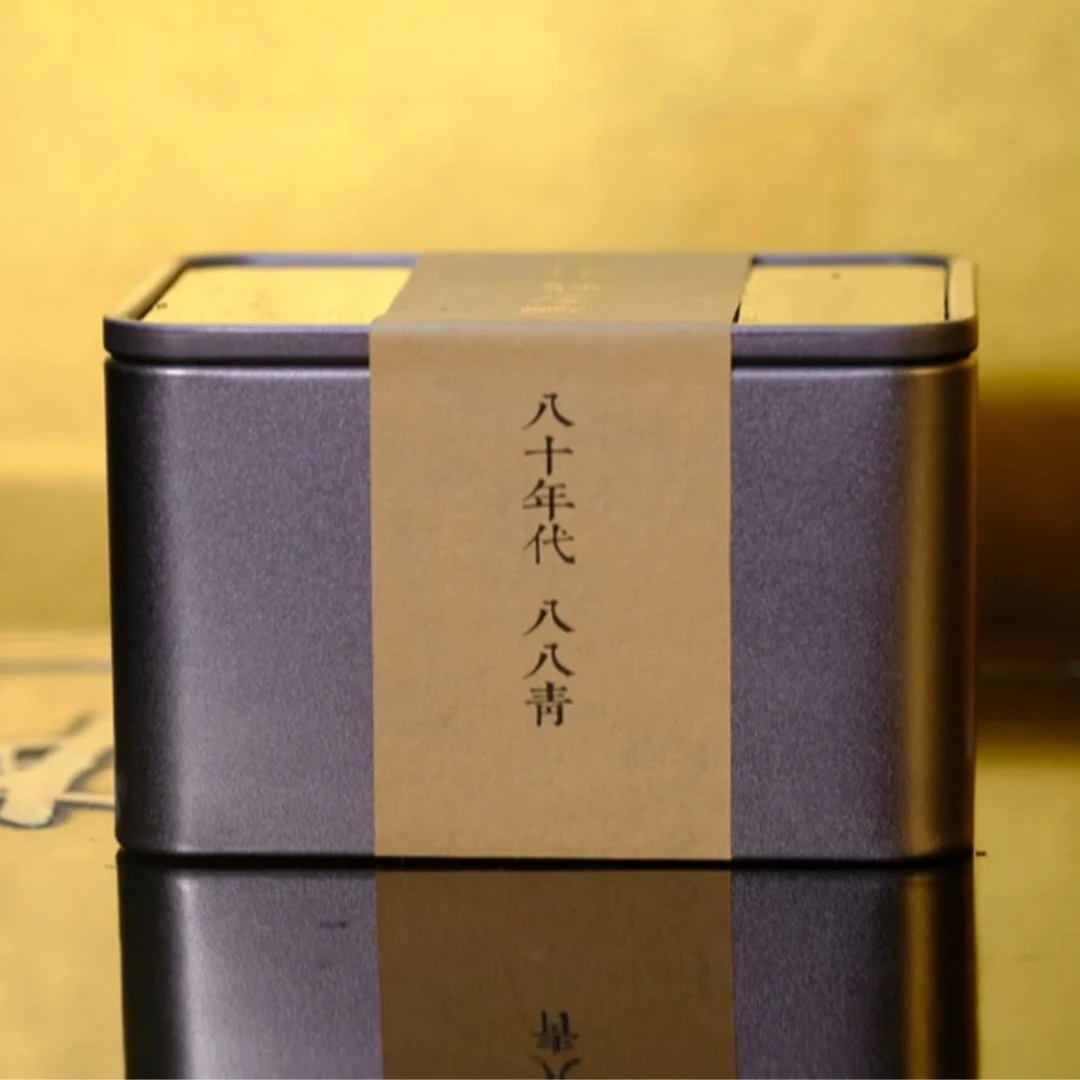 八八青 80年代普洱生茶 勐海茶厂 收藏茶