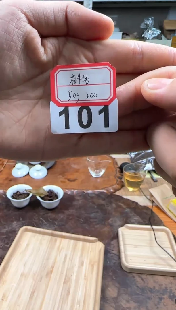 【闪购商品】紫砂茶杯101
