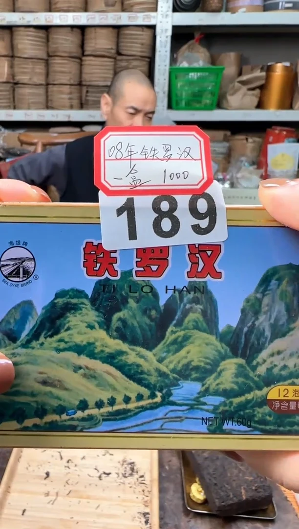 【闪购商品】紫砂茶杯189