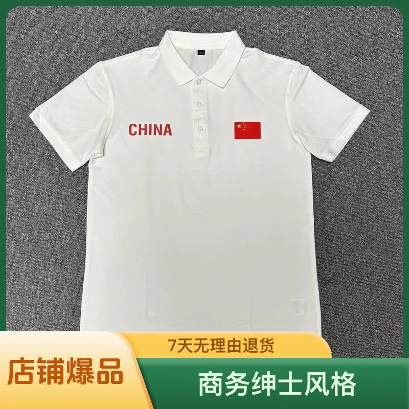 杨丽娜国服爱国夏季白色短袖T恤翻领运动休闲POLO训练男款半袖
