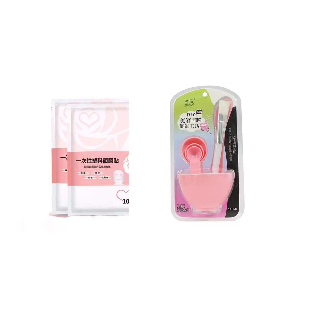 diy面膜工具套餐小分子调膜水