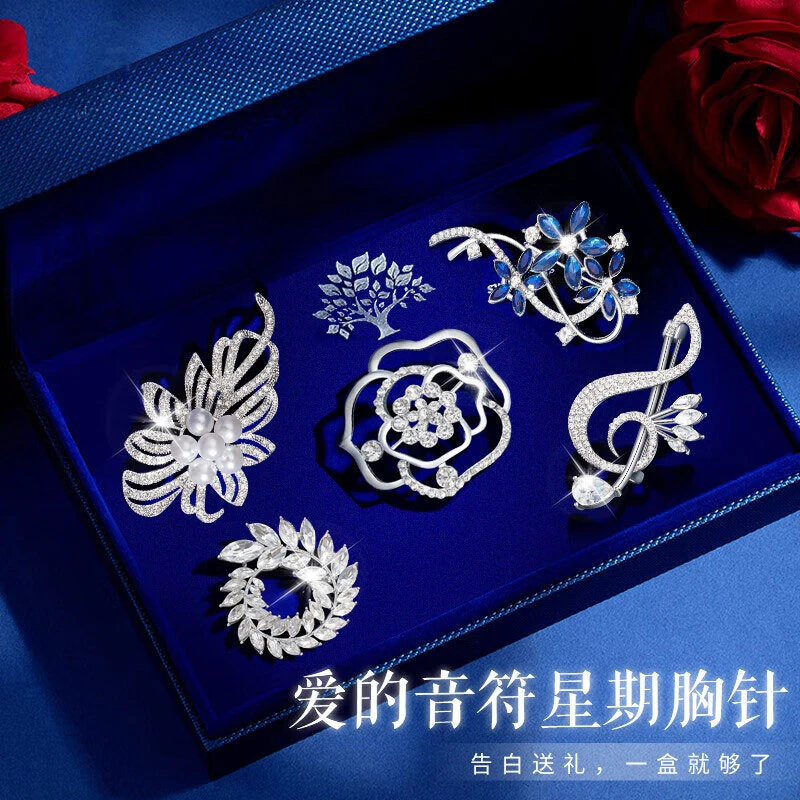 合金胸针 胸花礼盒套装新款2025款高端大气精致生日礼物送女生