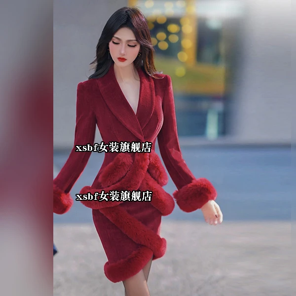 毛条拼接可脱卸毛领西装不规则包臀裙两件套2023冬季名媛风套装