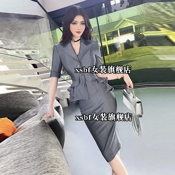夏季修身职业套装2025女士新款裙摆外套中长款包臀裙两件套