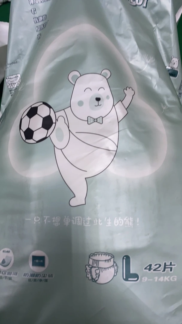 妙妙  足球尿裤