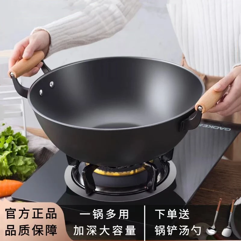 炊士煌陆川铁锅家用双耳炖锅无涂层炖炒菜平底生铁铸铁锅