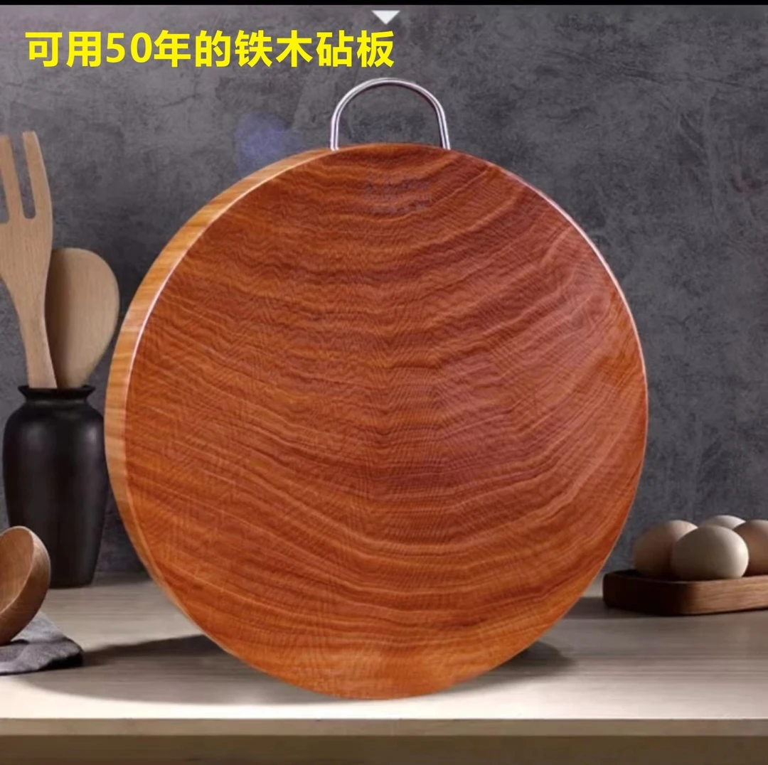 铁木砧板实木家用菜板整木案板粘板菜板子切菜板防滑无漆菜板实木