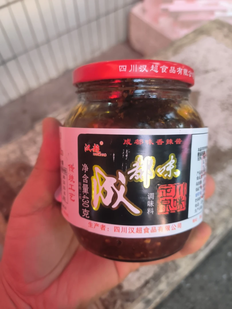 汉超成都味430g辣椒香辣酱香辣下饭蘸酱调料烧菜直接食用