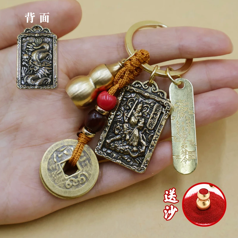 【师傅推荐】黄铜赵公明十二生肖钥匙扣挂件汽车钥匙挂饰