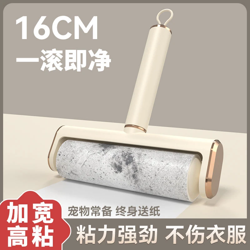 轻奢粘毛器滚筒可撕式强力去毛加宽粘尘器清洁滚毛刷除尘滚毛器