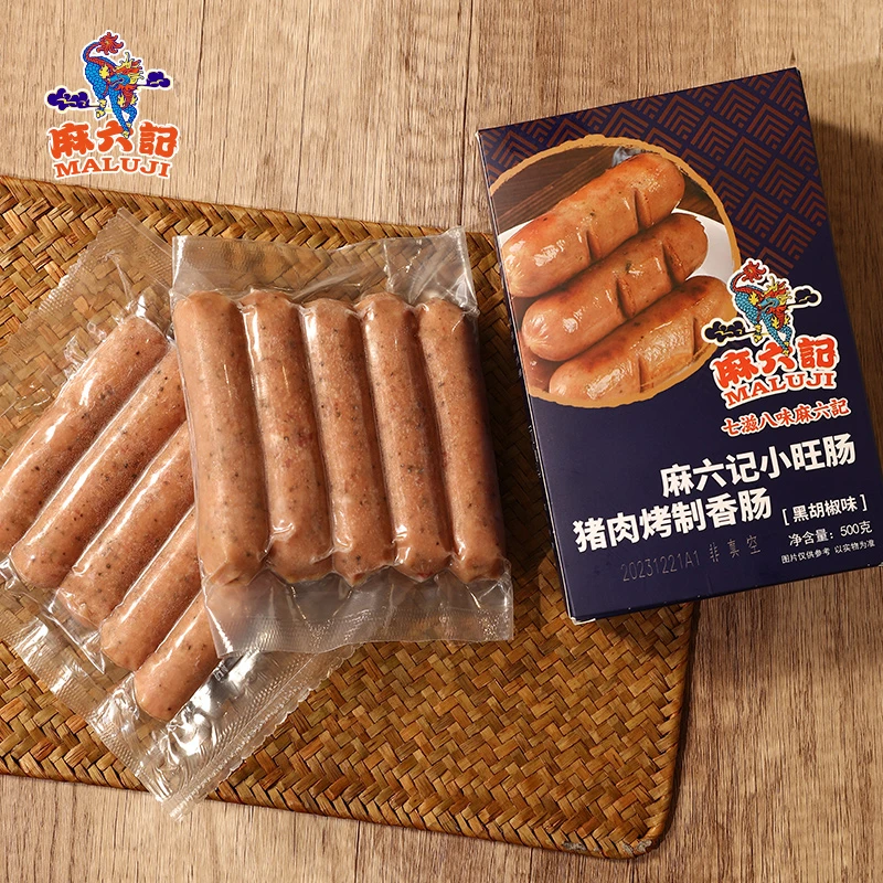 【麻六记】小旺肠500g*2盒原味/黑胡椒味+黑椒牛肉馅饼300g*2袋