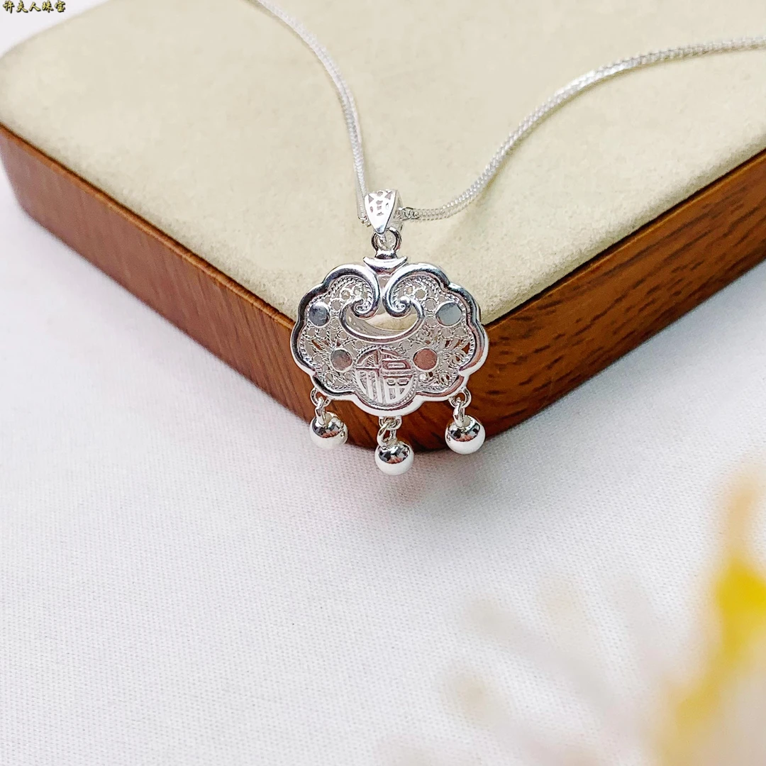 坠链均足银 足银 时尚百搭气质 平安锁吊坠《赠银链》