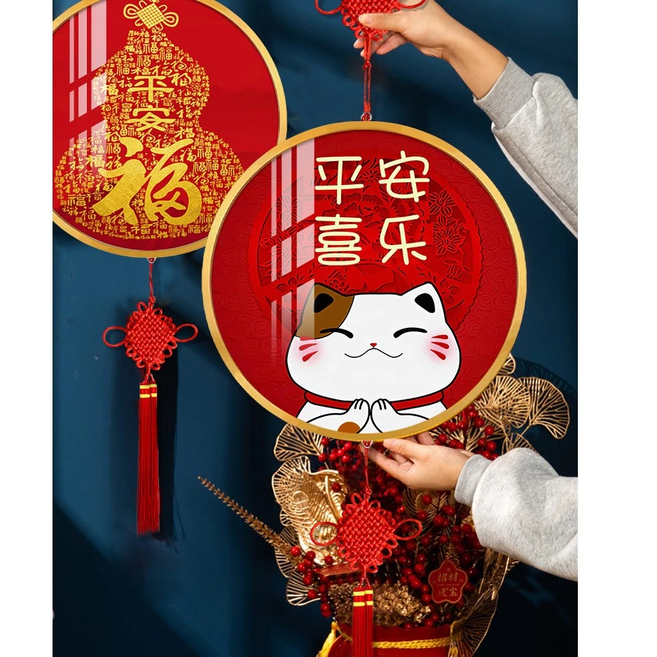 平安喜乐中国结挂画客厅装饰画玄关沙发背景墙入户福字新中式挂件