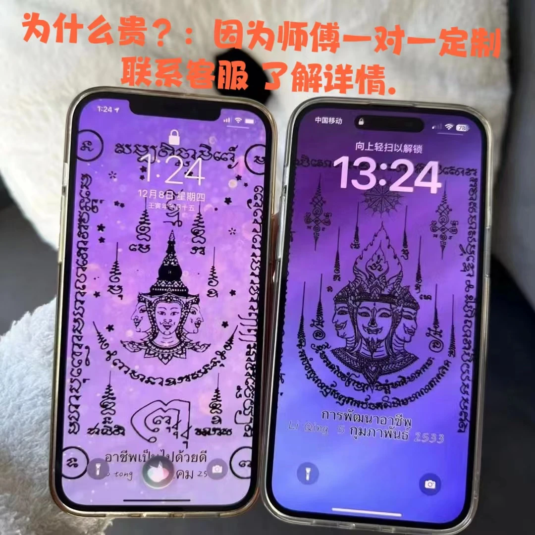 星空屏保创意贴纸