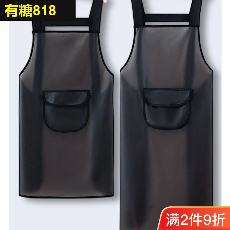 围裙厨房专用围裙厨房专用夏季薄款新款厨房透明水产杀鱼食堂围裙