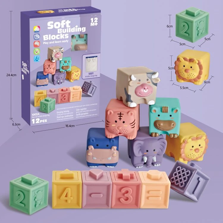 软胶积木婴儿早教学习大颗粒可啃咬宝宝6-12个月1-3岁益智玩具