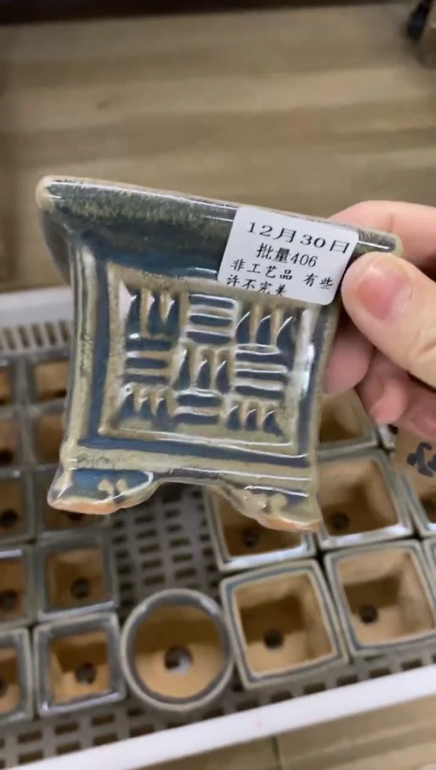 【闪购商品】红陶15cm以下12-30批量406默认微瑕