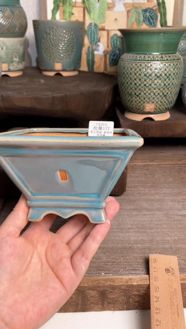 【闪购商品】红陶20CM以下 7-20-177默认有瑕口