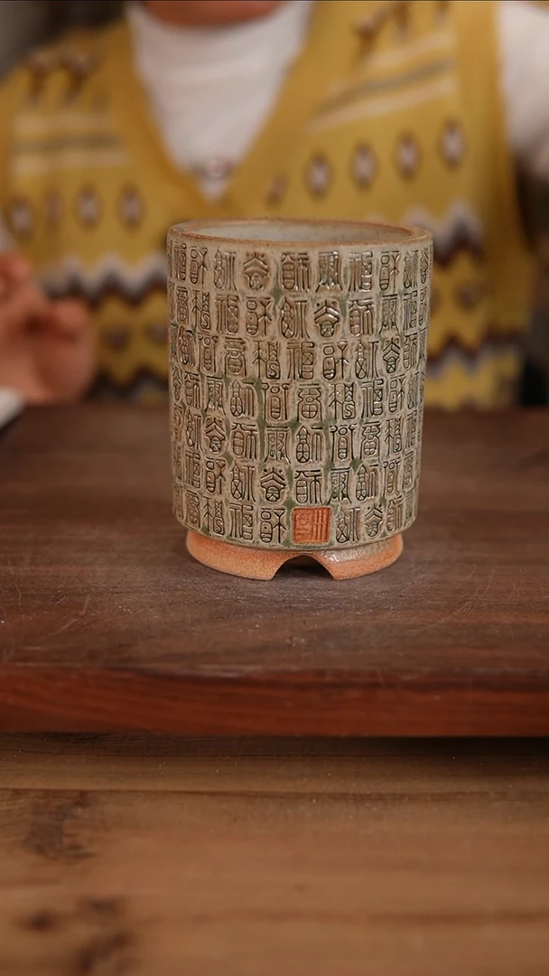 【闪购商品】红陶11-5-211默认微瑕口7.5