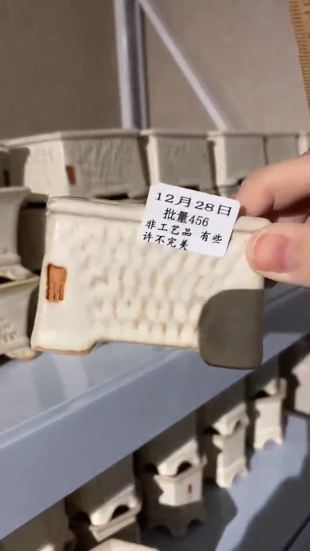 【闪购商品】陶15cm以下12-28批量456默认微瑕