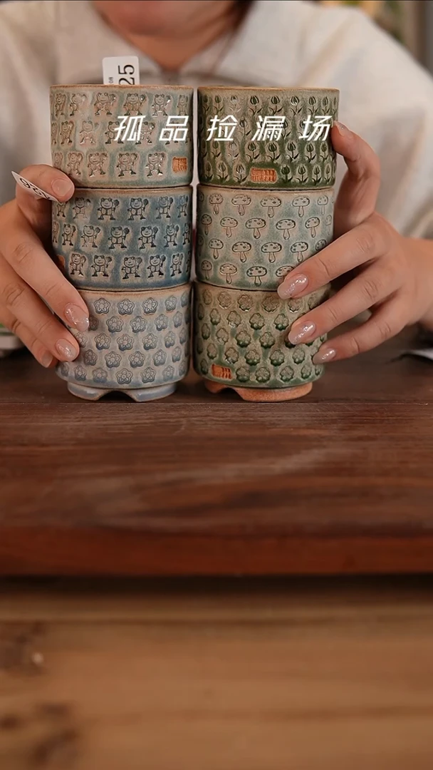 【闪购商品】红陶11-8-425默认瑕疵混发一个