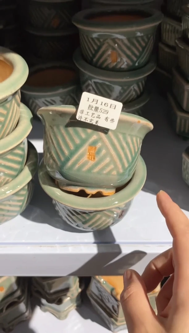 【闪购商品】红陶15cm以下1-16批量529默认微瑕
