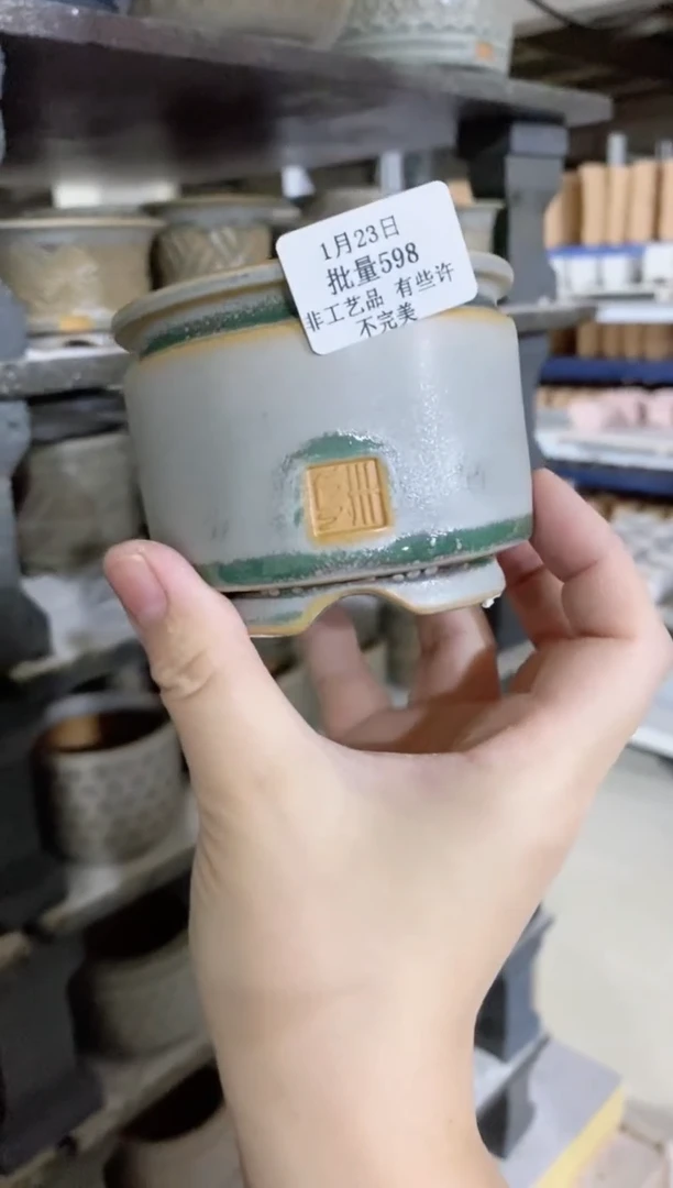 【闪购商品】红陶15cm以下1-23批量598默认微瑕