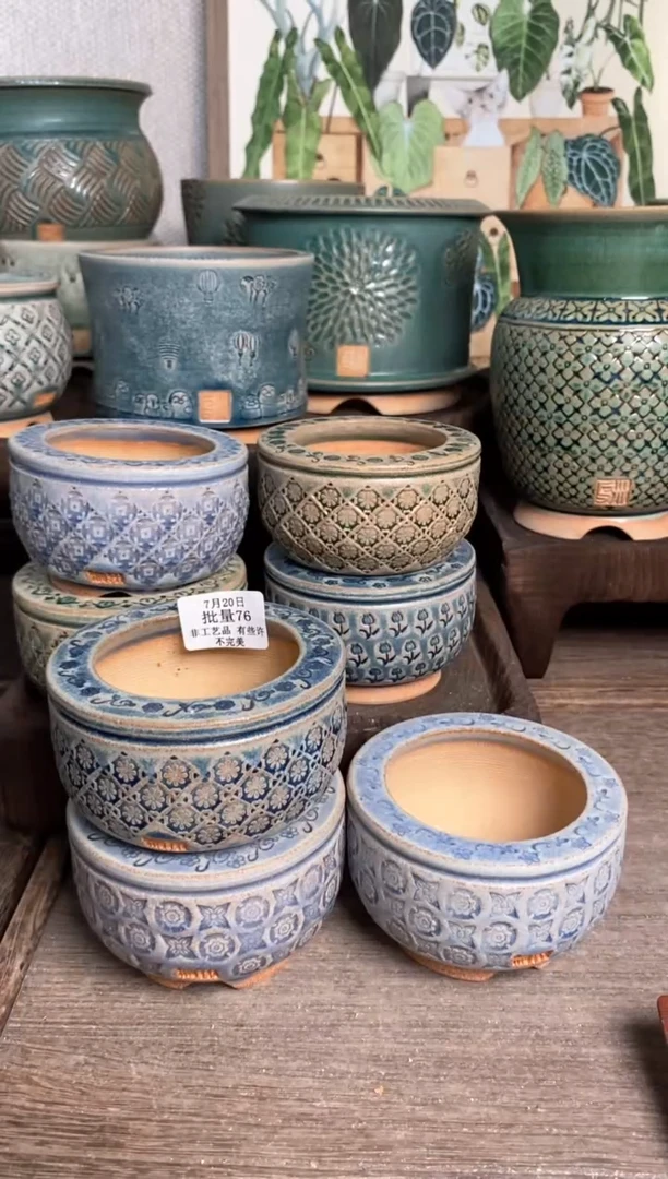 【闪购商品】红陶20CM以下 7-20-76默认微瑕口印花颜色混