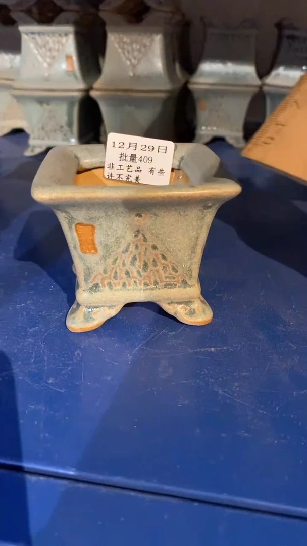 【闪购商品】陶15cm以下12-29批量409默认微瑕