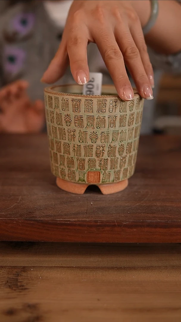 【闪购商品】红陶20CM以下11-3-306默认微瑕口9