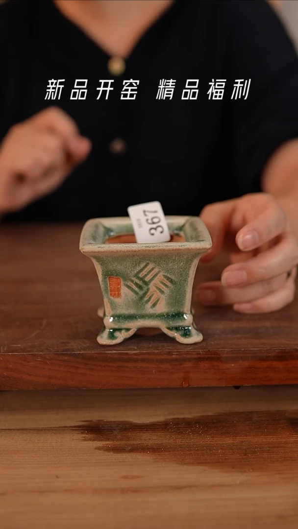 【闪购商品】红陶20CM以下10-15-367默认有瑕口4.5