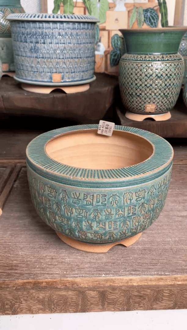 【闪购商品】红陶20CM以下 7-20-167默认有瑕口12