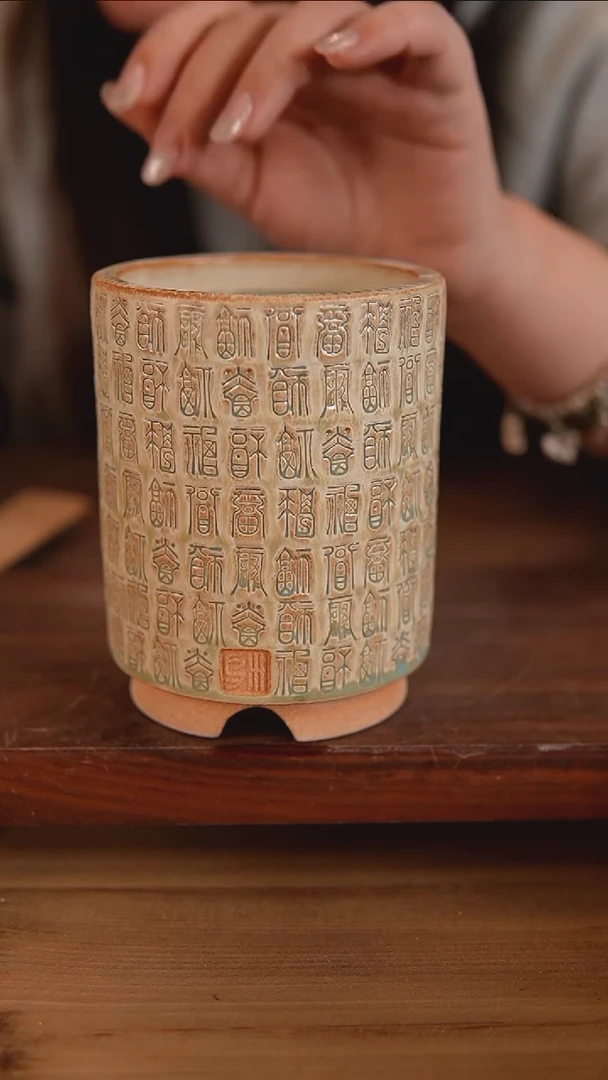 【闪购商品】红陶20CM以下10-31-074默认微瑕口7.5