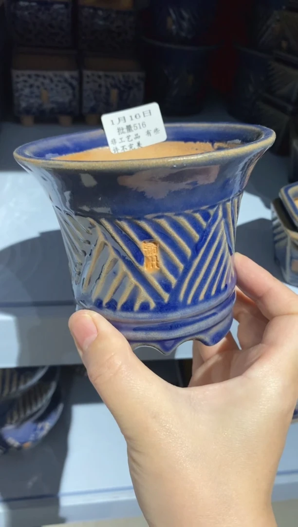 【闪购商品】红陶15cm以下1-16批量516默认微瑕