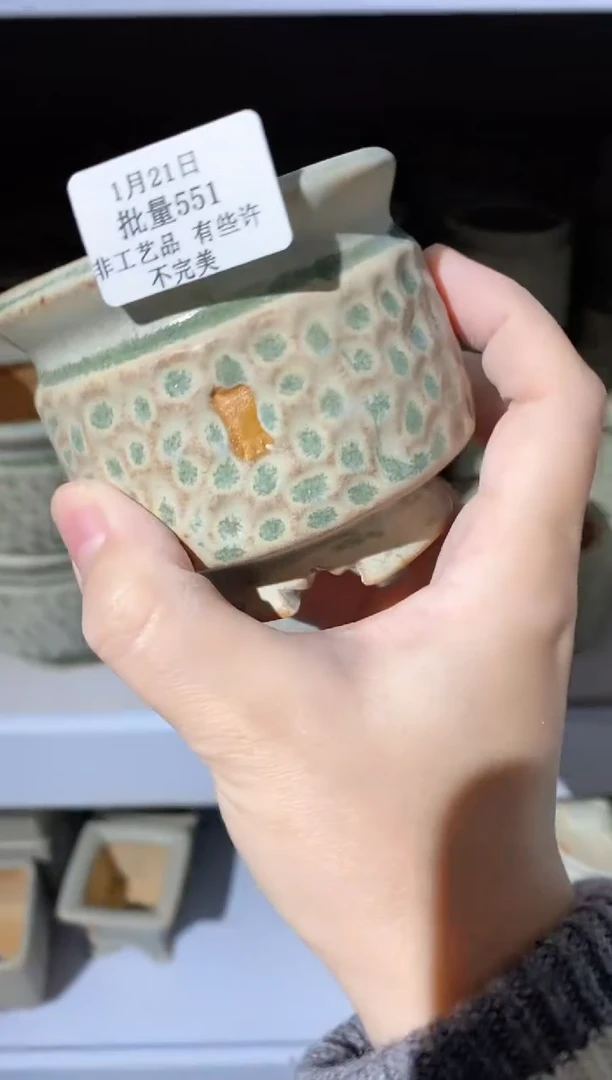 【闪购商品】红陶15cm以下1-21批量551默认微瑕