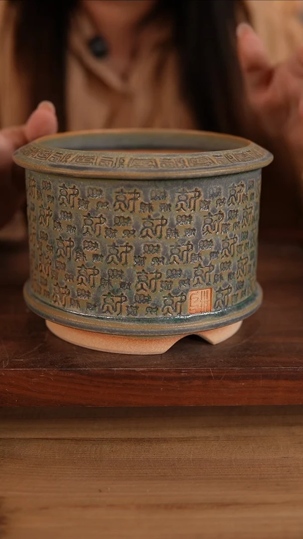 【闪购商品】红陶20CM以下10-29-222默认有瑕 口12