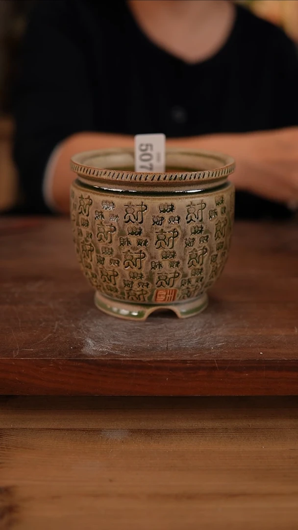 【闪购商品】红陶20CM以下10-22-507默认有瑕口8