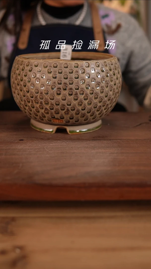 【闪购商品】红陶11-8-316默认瑕疵口16