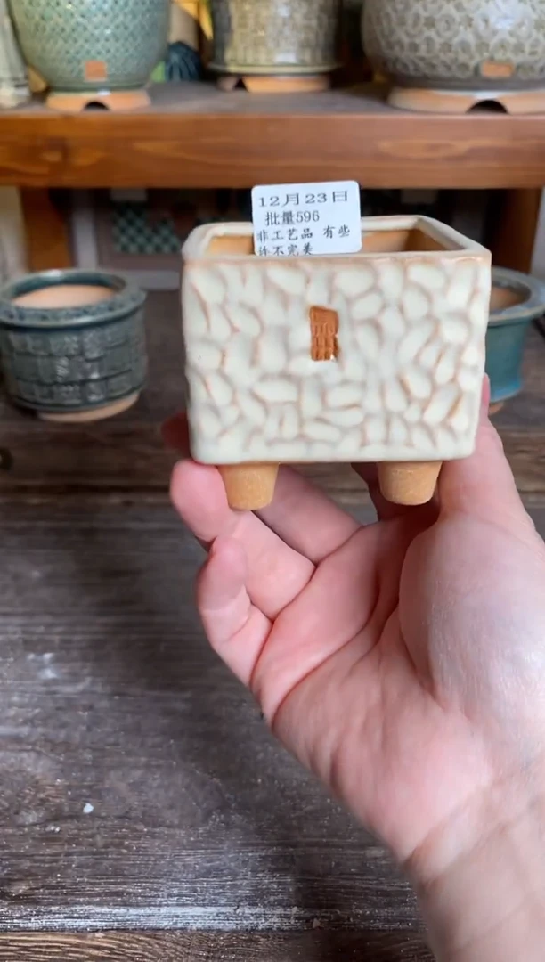 【闪购商品】红陶15cm以下12-23批量596默认微瑕