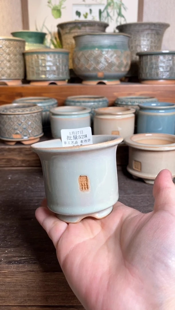 【闪购商品】陶15cm以下1-27批量528默认微瑕口5.5