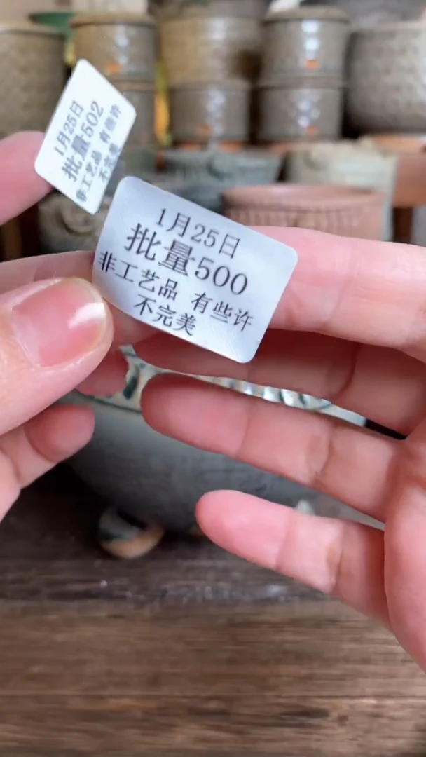 【闪购商品】红陶15cm以下1-25批量500微瑕一号泥4-5个混发