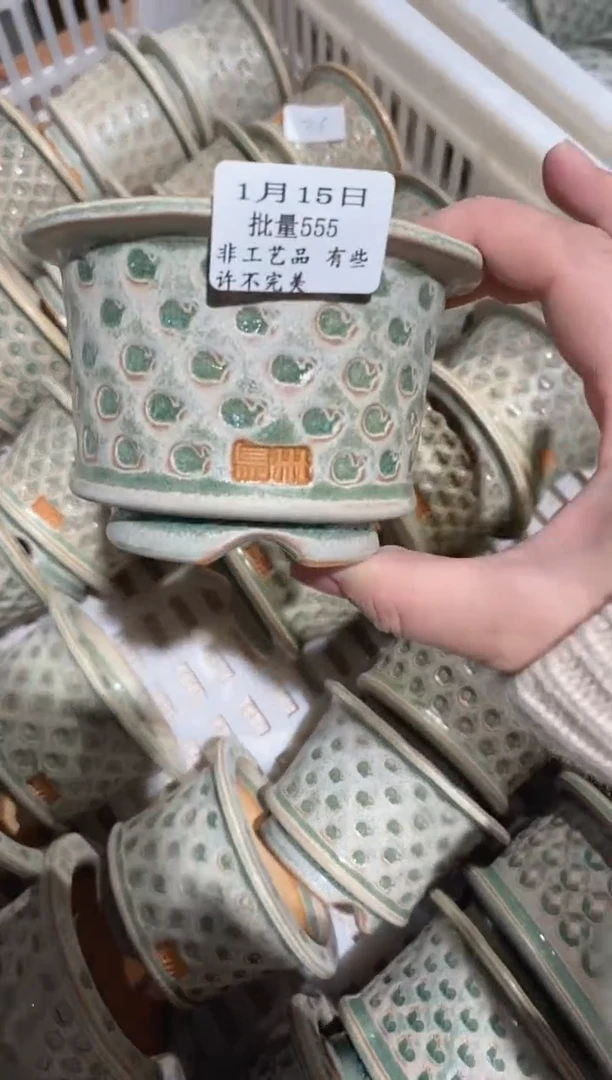 【闪购商品】红陶15cm以下1-15批量555默认微瑕印花混发