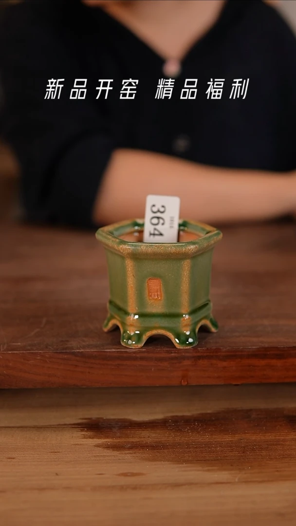 【闪购商品】红陶20CM以下10-15-364默认有瑕口4.5